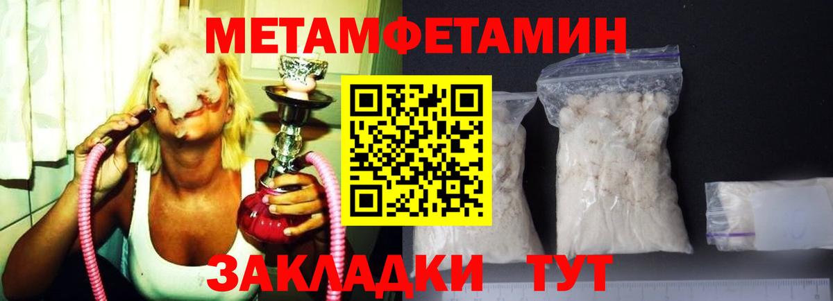 АМФ Розовый Пермь