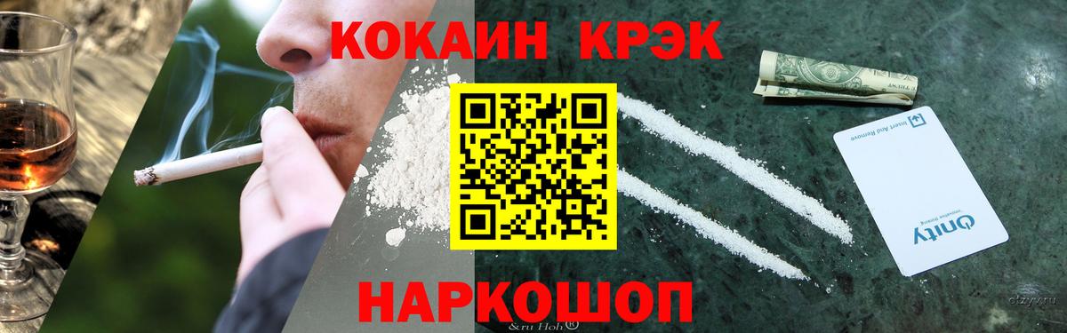 Cocaine 98%  Вход с VPN  Пермь  Cocaine 98% 