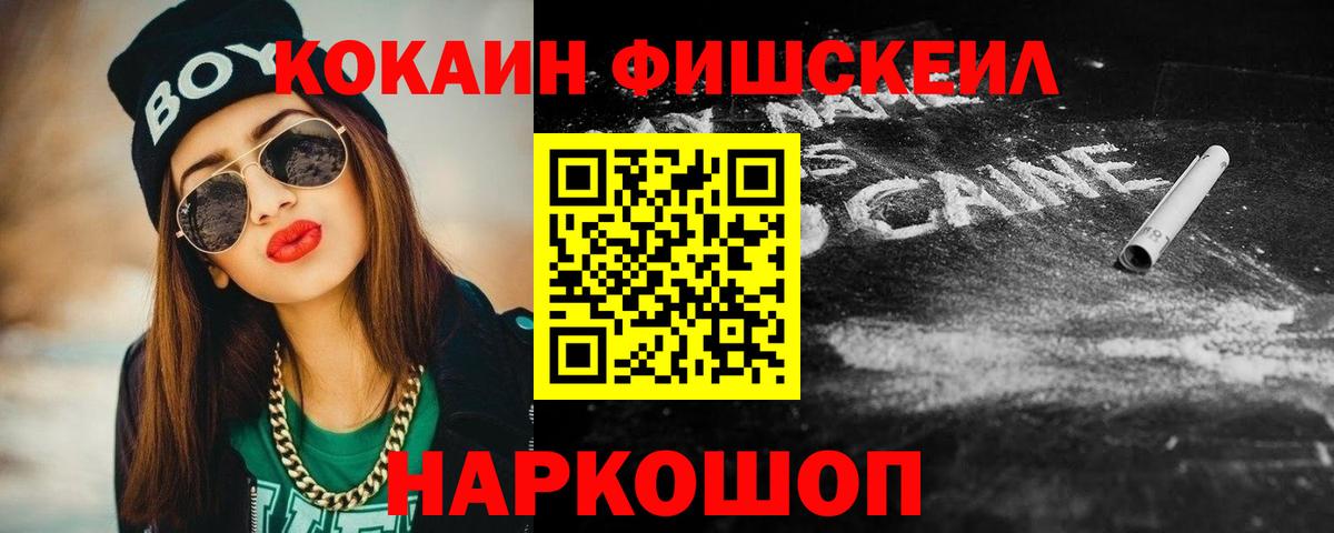 Cocaine Боливия Пермь