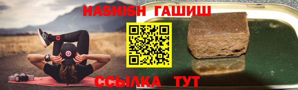 Гашиш  ГАШ 40% ТГК  закладка  Пермь  Вход с VPN 