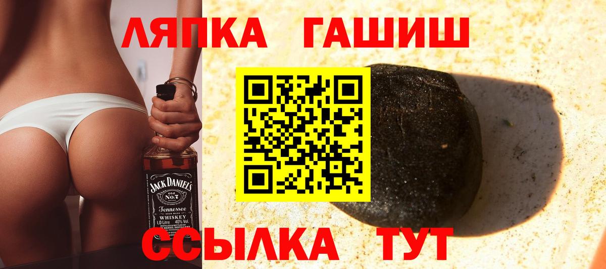 ГАШ Premium Пермь