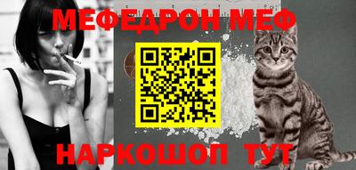 молекула духа Бугуруслан