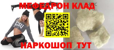 молекула духа Бугуруслан