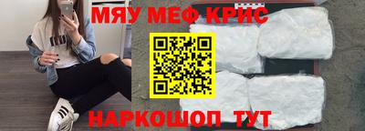 молекула духа Бугуруслан