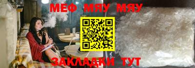 молекула духа Бугуруслан