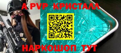 молекула духа Бугуруслан