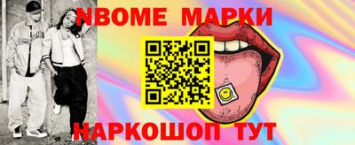 молекула духа Бугуруслан