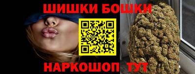 молекула духа Бугуруслан