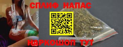 кокаин VHQ Будённовск