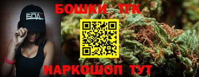 кокаин VHQ Будённовск
