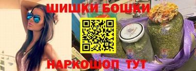 кокаин VHQ Будённовск