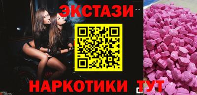 кокаин VHQ Будённовск