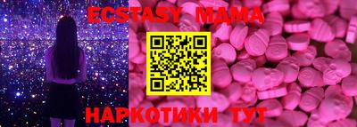 кокаин VHQ Будённовск