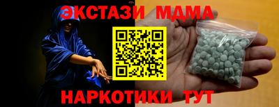 молекула духа Бугуруслан