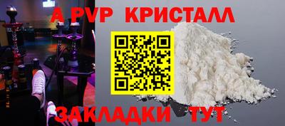 молекула духа Бугуруслан