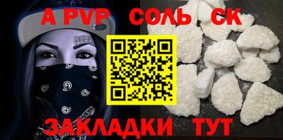 кокаин VHQ Будённовск