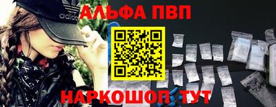 молекула духа Бугуруслан