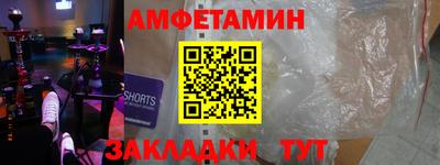 молекула духа Бугуруслан