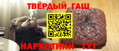молекула духа Бугуруслан