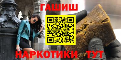 молекула духа Бугуруслан