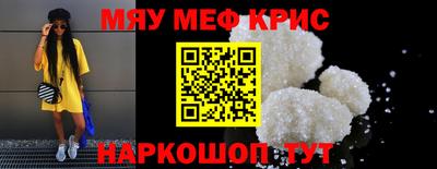 молекула духа Бугуруслан