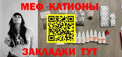 молекула духа Бугуруслан