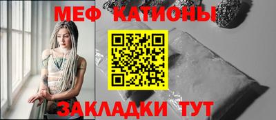 молекула духа Бугуруслан