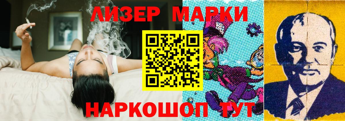 Пермь  LSD-25 экстази кислота  Вход с VPN  LSD-25 экстази ecstasy 