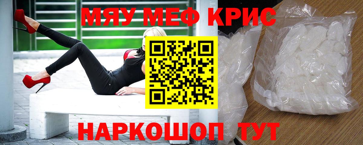 МЕФ мука Пермь