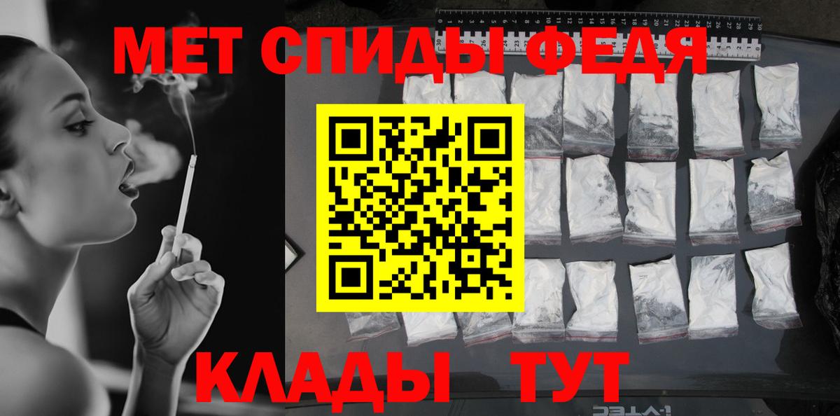 Пермь  МЕТАМФЕТАМИН Декстрометамфетамин 99.9%  МЕТАМФЕТАМИН Декстрометамфетамин 99.9%  Вход с VPN 