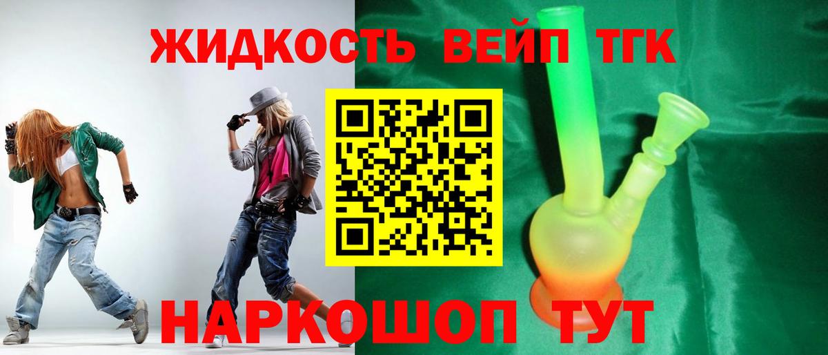 Дистиллят ТГК концентрат Пермь