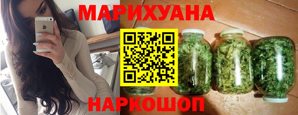 Бошки Шишки тримм Пермь